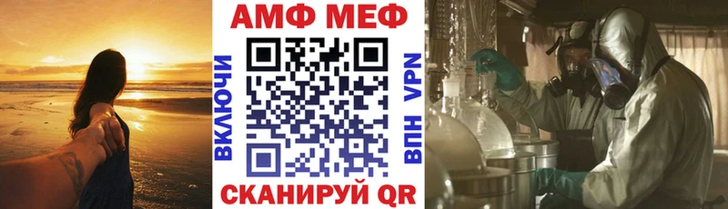 Купить  Полысаево  Амфетамин Premium 