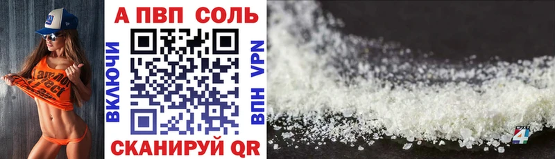 Alfa_PVP крисы CK  Купить  Полысаево 