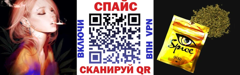 Купить где  Полысаево  БУТИРАТ жидкий экстази 