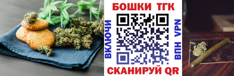 Купить где  Полысаево  Canna-Cookies конопля 
