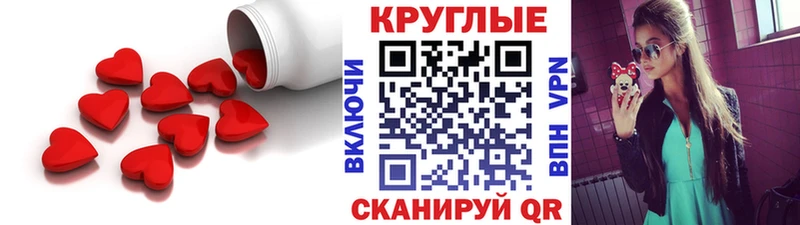 Купить  Полысаево  Ecstasy XTC 