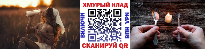 Купить  Полысаево  ГЕРОИН афганец 