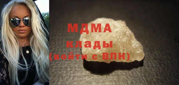 ПСИЛОЦИБИНОВЫЕ ГРИБЫ Арсеньев