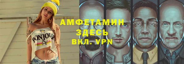 прущие крисы Армянск
