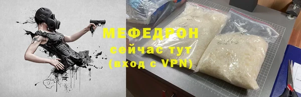 прущие крисы Армянск