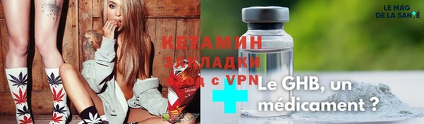 прущие крисы Армянск