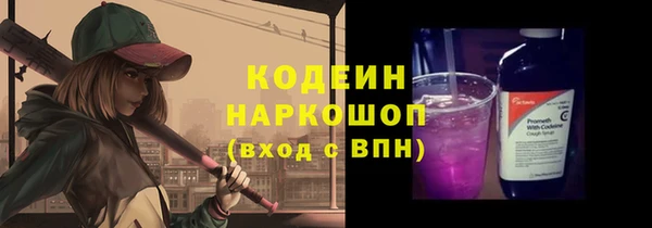 прущие крисы Армянск