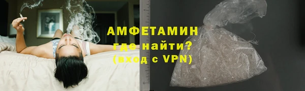 ПСИЛОЦИБИНОВЫЕ ГРИБЫ Арсеньев