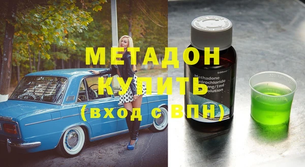 ПСИЛОЦИБИНОВЫЕ ГРИБЫ Арсеньев