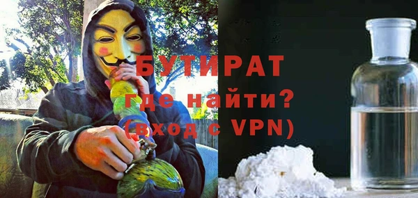 ПСИЛОЦИБИНОВЫЕ ГРИБЫ Арсеньев