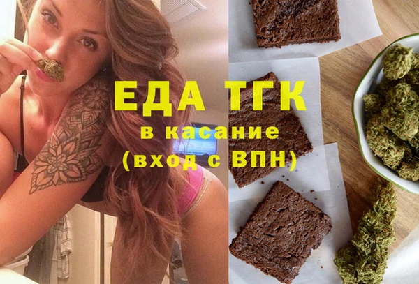 дмт Аркадак