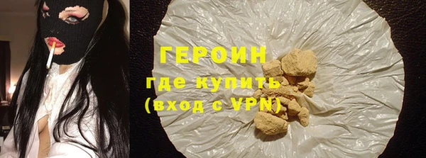 прущие крисы Армянск