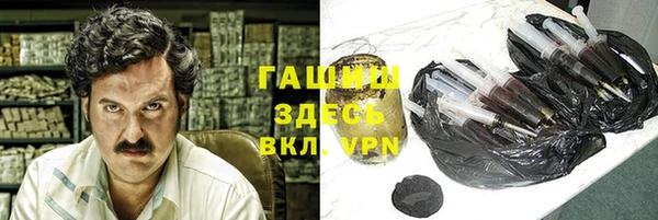 прущие крисы Армянск