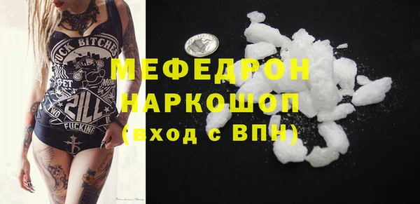 прущие крисы Армянск