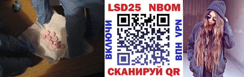 Купить где  Полысаево  Лсд 25 экстази ecstasy 