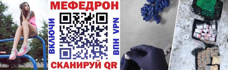МЯУ-МЯУ VHQ  Купить где  Полысаево 