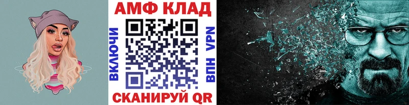 Купить  Полысаево  Первитин кристалл 