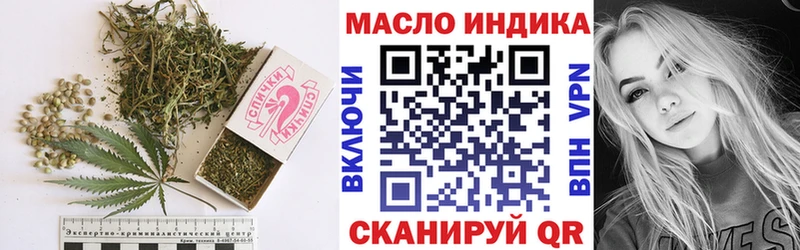 Купить закладки  Полысаево  ТГК гашишное масло 