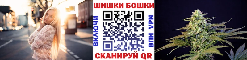 Бошки марихуана конопля  Купить где  Полысаево 